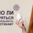 Нужно ли проверяться на чувствительность к антибиотикам? - ТАВДИНКА.РФ
