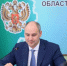 Денис Паслер в режиме видеоконференции провёл личный приём граждан - Тавдинский городской округ