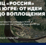 От стенда на Международной выставке-форуме «Россия» — к масштабной экспозиции в Югре - Тавдинский городской округ