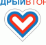 Скоро стартует Всероссийская акция «Щедрый вторник»! - Тавдинский городской округ