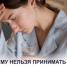 Почему нельзя принимать антибиотики без назначения врача? - ТАВДИНКА.РФ