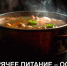 Горячее питание – основа здорового пищеварения - ТАВДИНКА.РФ