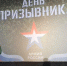 Призвание, долг, Отечество: День призывника в Тавде объединил поколения защитников - Тавдинский городской округ