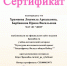 Тавда-фронту. Вклад в общую Победу - ТАВДИНКА.РФ