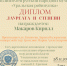 В селе Туринская Слобода состоялся VII областной фестиваль-конкурс исполнителей русской народной музыки "Уральская рябинушка" - Тавдинский городской округ