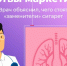 Жертвы маркетинга - ТАВДИНКА.РФ