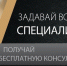В администрации округа пройдут бесплатные юридические консультации в режиме видеосвязи - Тавдинский городской округ