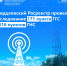 Свердловский Росреестр завершил сезонное обследование геодезических и нивелирных пунктов - Тавдинский городской округ