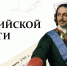Поздравляем с Днём российской печати! - Тавдинский городской округ