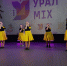 "УРАЛ MIX" В ТАВДЕ - Управление культуры, молодежной политики и спорта