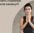 Как сохранить стройную фигуру после праздников? - ТАВДИНКА.РФ