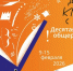Приглашаем принять участие в акции "Дарите книги с любовью" - Тавдинский городской округ