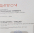 ПОЗДРАВЛЯЕМ С ПОБЕДОЙ - Управление культуры, молодежной политики и спорта