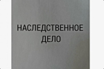 Равнодушие стоит дорого: дочь, не знавшая о смерти матери, лишилась наследства