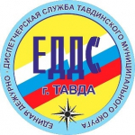 Информация ЕДДС с 4 на 5 января