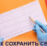 Как сохранить свое сердце здоровым? - Управление культуры, молодежной политики и спорта