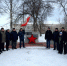 Памятное мероприятие, посвящённое выводу советских войск из Афганистана - Тавдинский городской округ