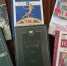 Дарите книги с любовью! - ТАВДИНКА.РФ
