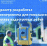 Росреестр разработал законопроекты для повышения качества кадастровых работ - Тавдинский городской округ