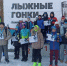 48-е традиционные областные соревнования по лыжным гонкам  памяти Павлика Морозова среди девушек и юношей  2012-2013 и 2014-2015 годов рождения - Тавдинский городской округ