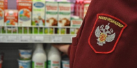 Роспотребнадзор приглашает принять участие в  конкурсах, посвященных Всемирному дню прав  потребителей - Тавдинский городской округ