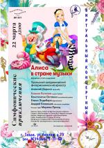 Центральная городская библиотека приглашает всех в виртуальный концертный зал