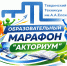 Приглашаем принять участие в опросе - Тавдинский городской округ