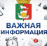 Вниманию жителей Тавдинского муниципального округа! - Тавдинский городской округ