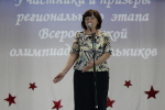 В Тавдинском округе торжественно наградили победителей этапов Всероссийской олимпиады школьников