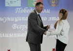 В Тавдинском округе торжественно наградили победителей этапов Всероссийской олимпиады школьников