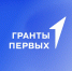 Центр «Гармония» - победитель Гранта Первых - Тавдинский городской округ