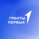 Центр «Гармония» - победитель Гранта Первых