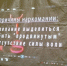 ПРОПАСТЬ - Управление культуры, молодежной политики и спорта