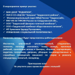 Тавдинский центр занятости проведет Всероссийскую ярмарку вакансий