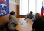 Депутат Думы Дмитрий Булычев провел личный приём граждан