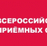 Сотрудники полиции приняли участие в территориальном этапе Всероссийского форума приёмных семей — 2026 "Детство одно — берегите его" - Тавдинский городской округ