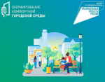 Второй этап благоустройства Центральной площади имени Ленина: детали и сроки