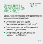 Что делать если вы увидели в небе беспилотник?