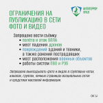 Что делать если вы увидели в небе беспилотник?