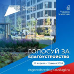 Еженедельное итоговое совещание состоялось в администрации Тавдинского муниципального округа
