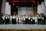 Вместе в будущее!