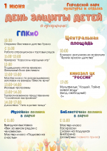 ПРАЗДНИК, КОТОРЫЙ НЕЛЬЗЯ ПРОПУСТИТЬ!