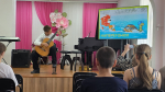 Концерт для коррекционной школы