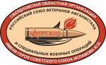 Память в чистоте: субботник у мемориала в Тавде