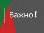 Уважаемые жители  Тавдинского муниципального округа!
