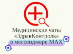 Уважаемые жители! Важная информация!