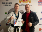 Команда ЦТР и ГО "Гармония" по тхэквондо: успехи на соревнованиях и культурная программа