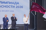 Ученик тавдинской школы №7 — в сборной России на Международной олимпиаде по финансовой безопасности!